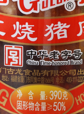 分装瓶收纳罐古龙食品红烧猪肉390户外速食熟食猪肉罐头即食下饭