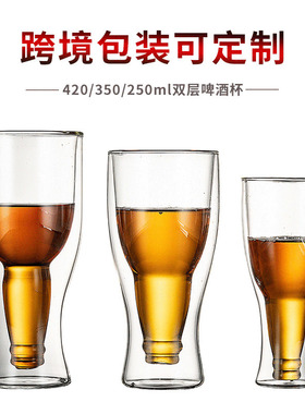 空盒子创意冷饮啤酒杯高硼硅透明扎啤杯双层造型玻璃杯直供刻度杯
