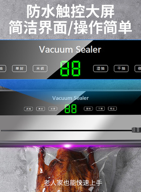 空盒子跨境真空封口机家用自动食品抽真空机保鲜塑封打包密封真空