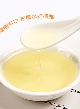 分装瓶收纳罐盾皇果蜜25k柠檬水专用糖浆柠檬水伴侣奶茶店商用浓