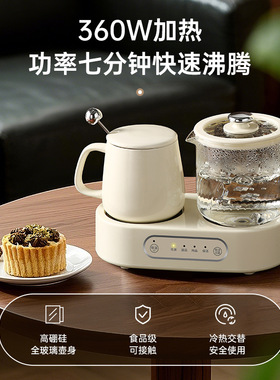 空盒子多功能生杯双炉生壶一体办公室煮花茶烧水壶恒温杯礼品装