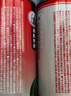 分装瓶收纳罐精酿啤酒西瓜糖葫芦风味1L冰沙蔓越莓拿铁味精酿呀麦