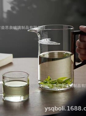 空盒子日式月牙公道杯茶滤一体玻璃加厚耐热泡茶公杯带手柄大号自