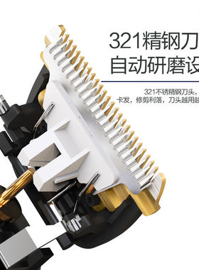 空盒子理发器电推剪头发充电式电推子剃光头神器专业剃发电动剃头