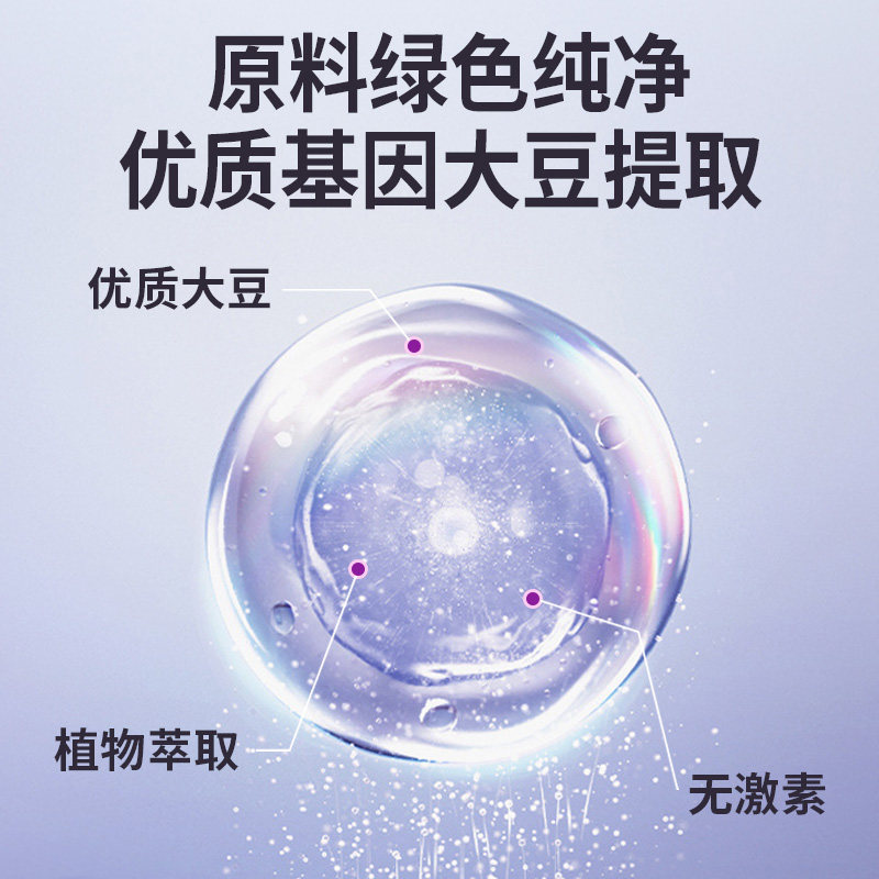 内廷上用益普利生大豆异黄酮软胶囊卵巢05膳食营养补充剂保健食品,淘宝优惠券,粉丝福利购,淘宝优惠卷