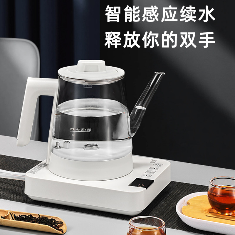  康乐厨房电器电热水壶