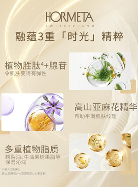 瑞士欧米达时光塑颜面膜50ml保湿