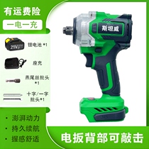 905 Steinway 750N Industrial grade pure copper brushless lithium electric wrench (one-electric-one-charge) steam-grade maintenance level special