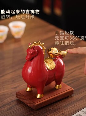 中式陶瓷唐马可旋转马上有钱摆件