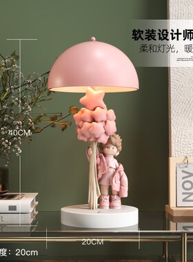 Spatio星星男孩充电变色台灯摆件