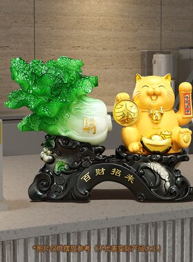 百财招来招财猫自动摇手玉白菜摆件办公室收银台装饰摆设开业礼物