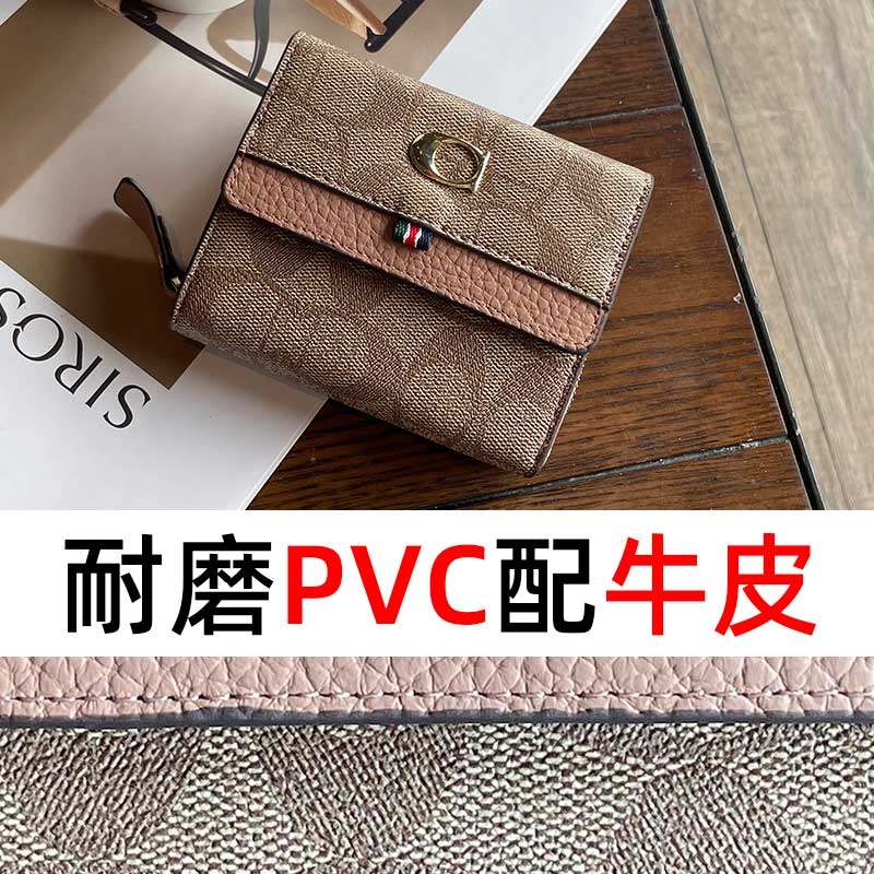 钱包女士2023新款爆款高级感二合一短款网红折叠小众设计卡包一体,淘宝优惠券,粉丝福利购,淘宝优惠卷