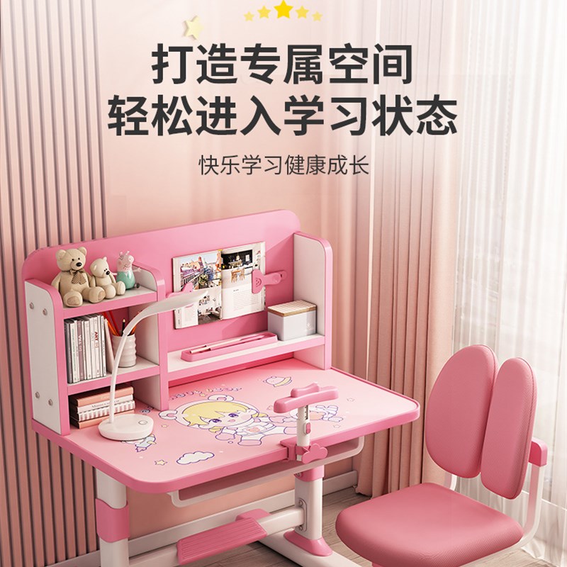 家用儿童学习桌书桌5岁到1w2岁学生写作业课桌椅套装孩子写字台桌 - 图3