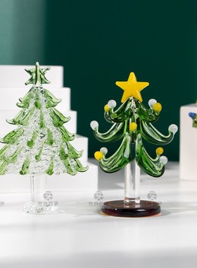 烧制玻璃琉璃圣诞树拉丝琉璃桌面客厅卧室居家装饰摆件成品彩玻璃