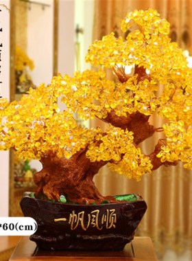 黄水晶摇钱树摆件小招财树家居创意酒柜家装饰品客厅电视柜发财树