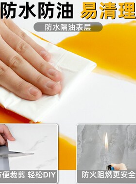仿瓷砖贴纸卫生间厨房墙面翻新装饰墙纸自粘防水遮丑铝塑板格子