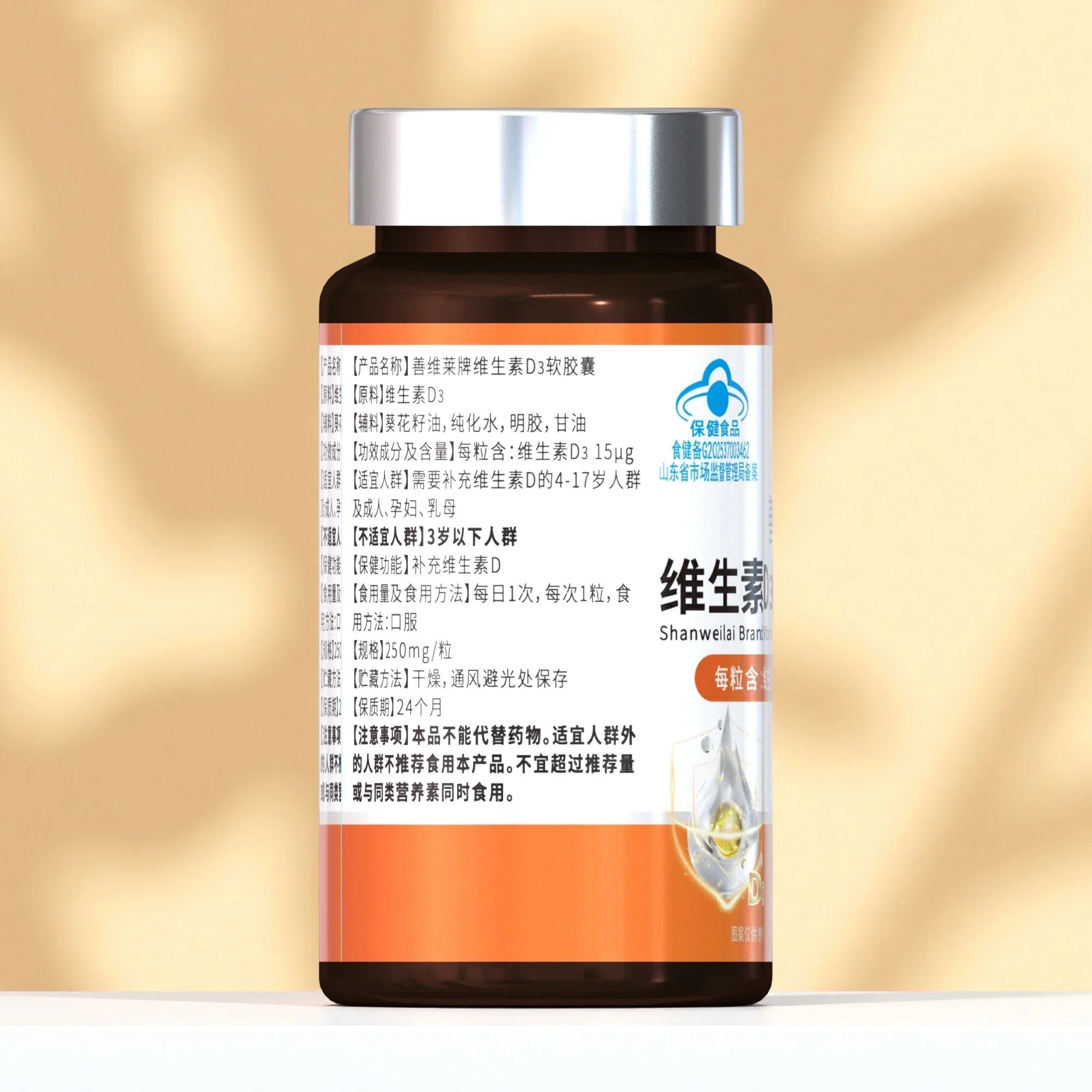 图5