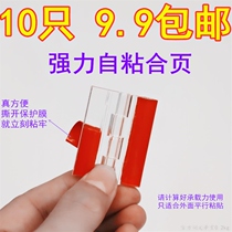 Self-Self-strength viscose Hinge Transparent Free Nail Hinges Acrylic Self-Adhesive Magic Sticker Foldout Page Turning With Its Own Adhesive