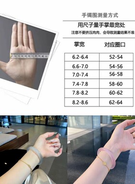 精品爆款猫眼石手镯少女古风高颜值配饰百搭显白 高冰透玉手镯