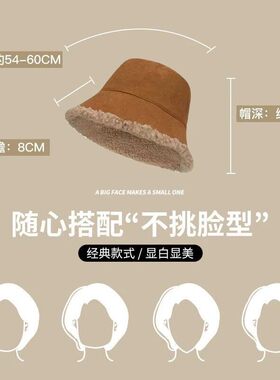 羊羔绒双面渔夫帽女秋冬百搭显脸小盆帽加厚保暖防风防寒水桶帽U