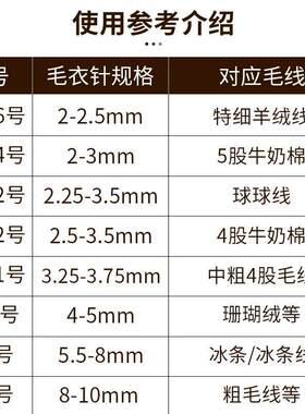 毛衣针竹针碳化打毛线针长针粗针织围巾棒针直针手工编织工具全套