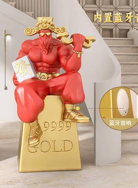 招财开业礼物肌肉财神爷店铺前台潮玩落地饰品开店大吉高级感摆件