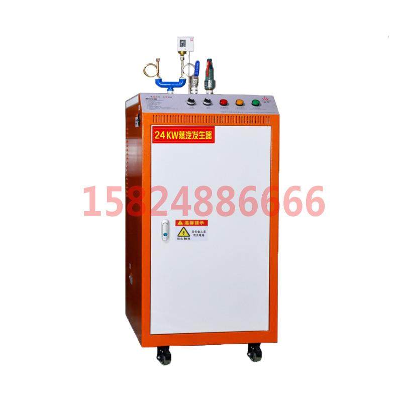 供应电发生器小型蒸汽发生器12KW电加热锅炉销售中,淘宝优惠券,粉丝福利购,淘宝优惠卷