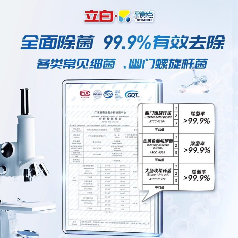 立白平衡点六合一洗碗块洗碗机专用洗涤剂西门子除菌洗涤块清洁剂,淘宝优惠券,粉丝福利购,淘宝优惠卷