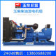400KW500KW600KW800KW1000KW柴油发电机组三项四线380V智能全自动