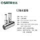 Shida 12 MM twelve-point long socket CR-V chromium vanadium steel alloy wrench socket wrench