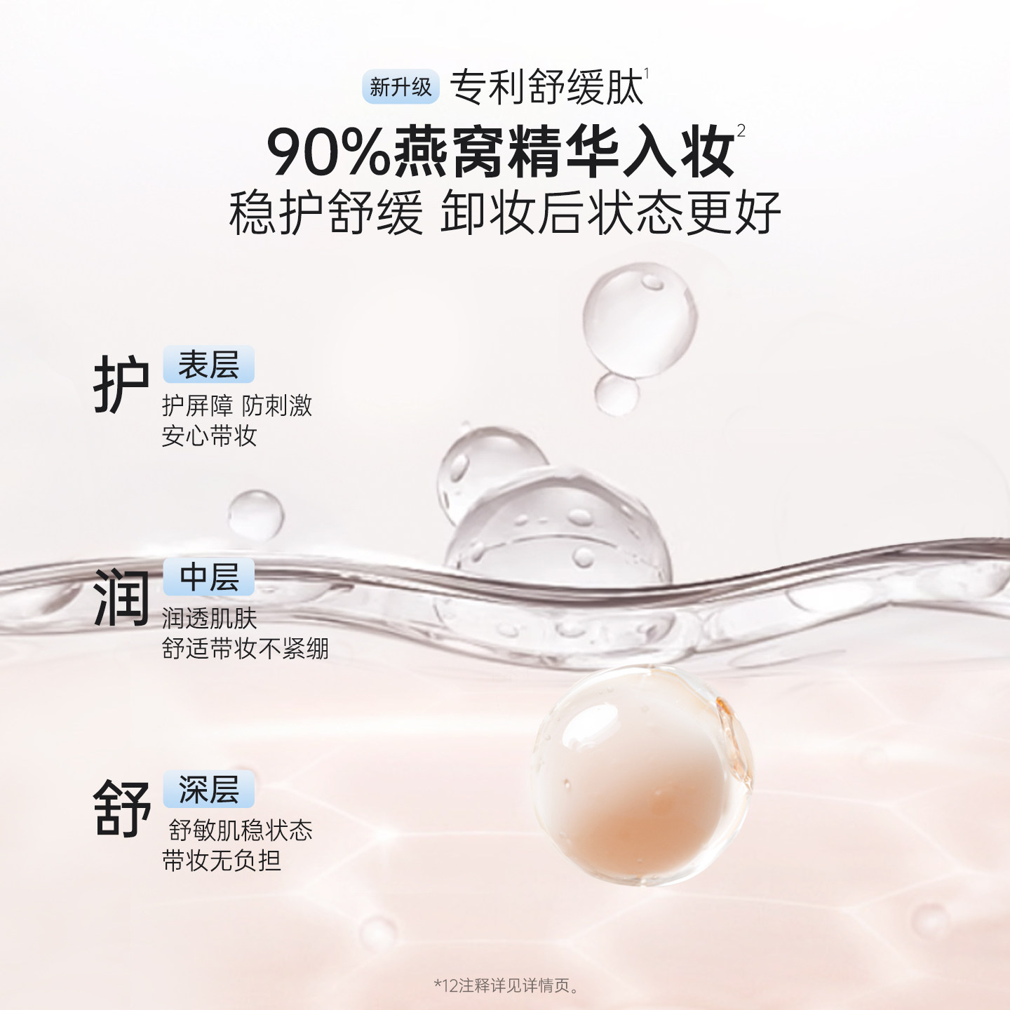 袋鼠妈妈准孕妇燕窝粉底液干皮可用遮瑕持久不脱妆化妆品专用彩妆,淘宝优惠券,粉丝福利购,淘宝优惠卷