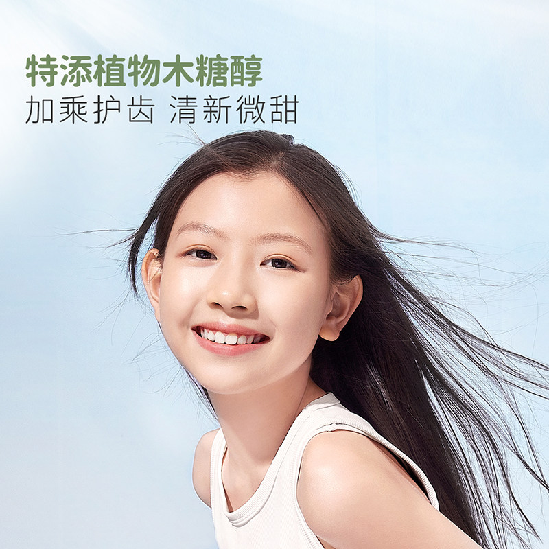 袋鼠妈妈青少年漱口水持久清洁口气去异味防蛀减口臭留香便携装,淘宝优惠券,粉丝福利购,淘宝优惠卷