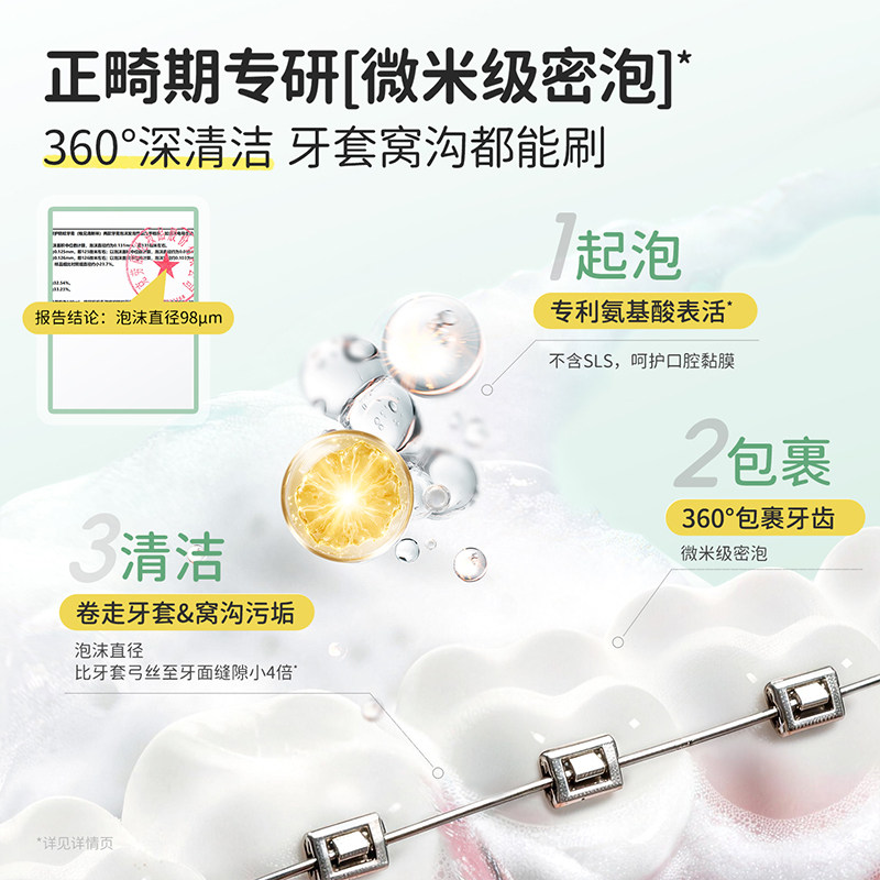 袋鼠妈妈儿童青少年专用牙膏美白去黄宝宝含氟换牙分龄防蛀牙龋齿