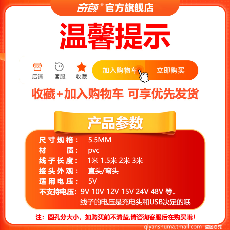 宠物自动喂食器饮水机电源线喵咪狗粮猫粮智能定时喂水投食机器USB圆头DC5V充电线数据线-图0