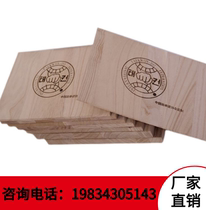 Taekwondo Wooden Board Performance Special Kick Cricket Breaking Board Children Practice Cograde Kick Board Training Special Washboard