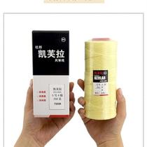 Kevlar Wire Kite Line 2-3-5 Kevra Combined Strand Three Generations 3 Shares Four Generations 4 Shares Resistant To Cut Flying Wire