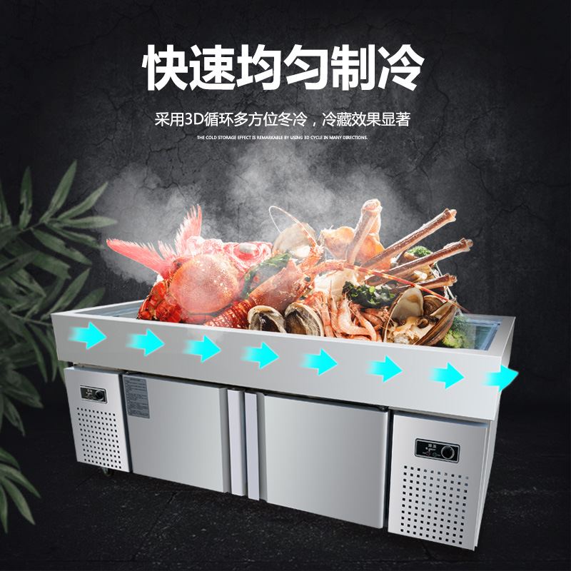 不锈钢海鲜冰台水果捞展示柜卤菜熟食冷藏冷冻柜串串火锅点菜柜运 - 图0