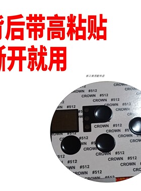 商用电磁炉面板标签贴纸   3500w平面凹面/电池炉配件开关标识贴