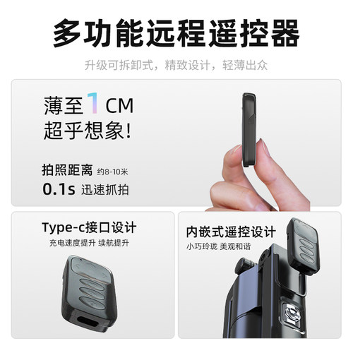 叠品A7000人脸跟拍云台2026新款自拍杆手机自拍神器通用自动追踪拍摄支架稳定器旅游便携落地三脚架拍照防抖 - 图2