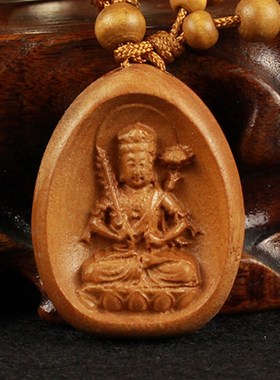 极速本命佛桃木男女吊坠生肖钥匙扣普贤J菩萨虚空臧如来千手观音