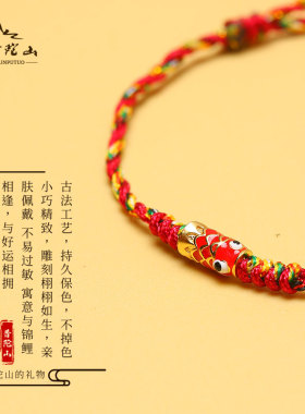 新品普陀山五彩绳202r5年红绳手链女编织中考高考上岸手绳好运锦