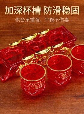 极速红色供水杯供佛n杯家用塑料贡杯净水杯佛前财神三连供杯酒杯