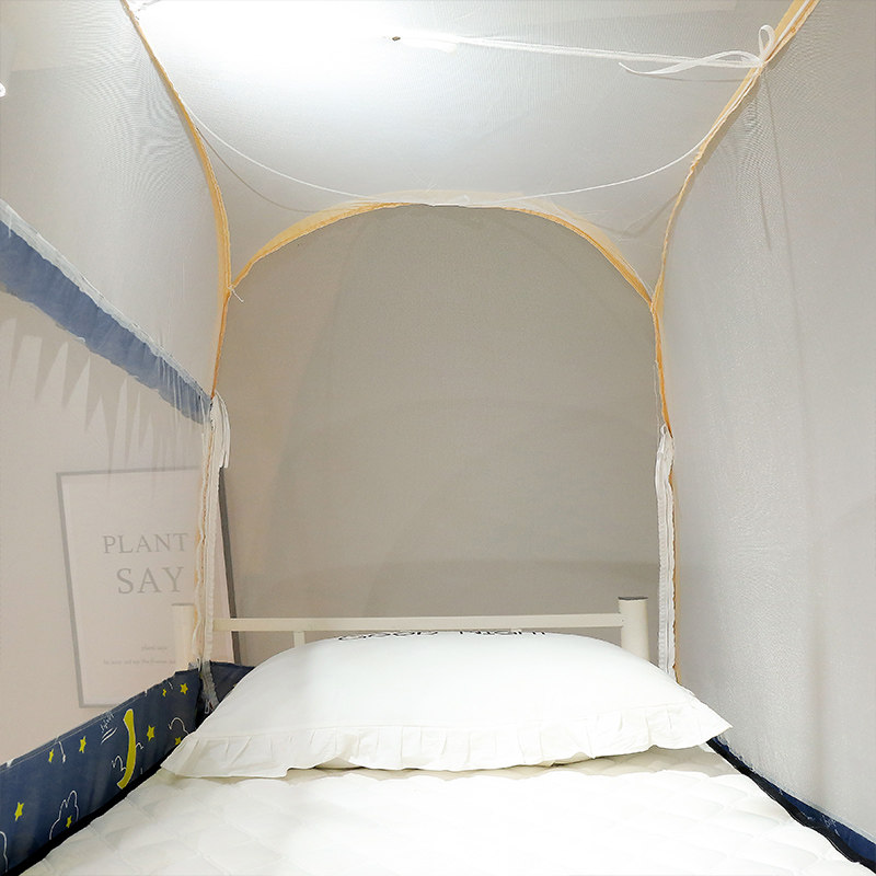 极速学生宿舍蚊帐免安装上下铺u90cm方顶三开门0.9m1.2米子母床蒙,淘宝优惠券,粉丝福利购,淘宝优惠卷