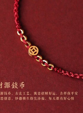 新品普陀山蛇年招财本命年红绳手链红色转运珠P纳福好运编织绳手