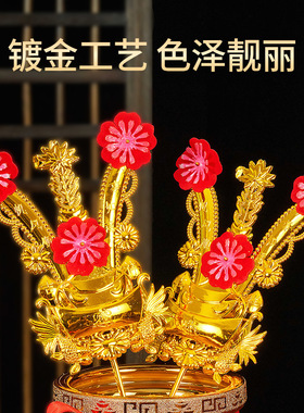 极速拜神金花f供佛神花潮汕拜老爷插香炉地主塑料锦花敬佛供奉塑