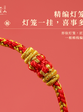 极速八福a祥龙年本命年红绳手链女龙绳儿童红色编织绳属龙护身符