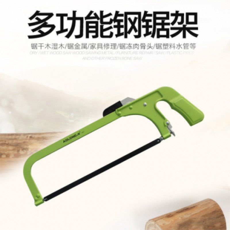 极速可调钢锯半自动钢锯架手锯木工半自动强力活动U锯弓手动钢锯 - 图0