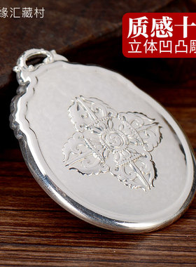 极速十二b生肖文殊九宫八卦图腰牌99银镀金随身吊坠挂牌