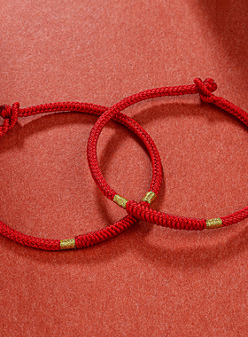 极速八福b祥2024龙本命年女红绳手链生肖兔牛羊狗手工编织红手绳