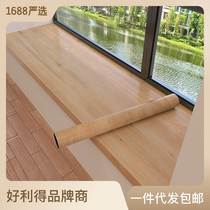 Wood grain floating window stickers waterproof sunscreen stickers Thickened Windows Windows Bag Rims Decorative window sill plate Self-adhesive